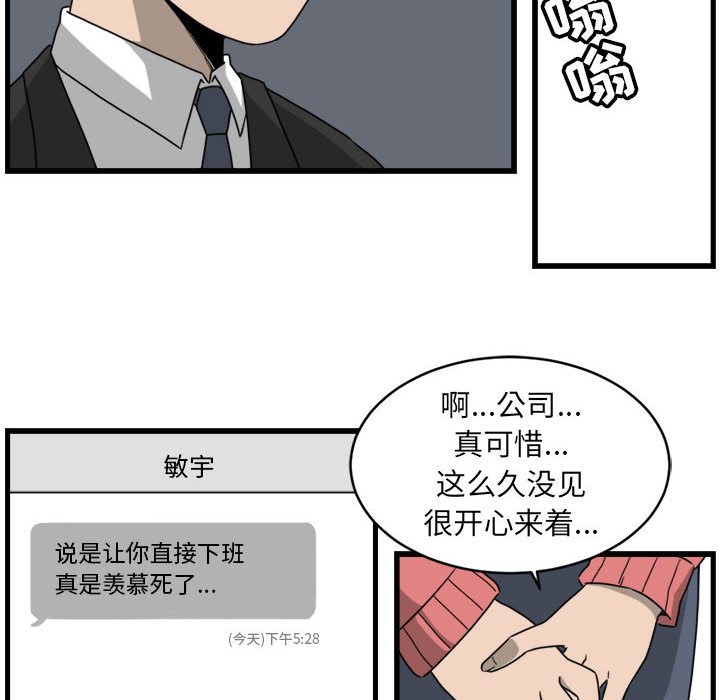 第6話 - 第43张