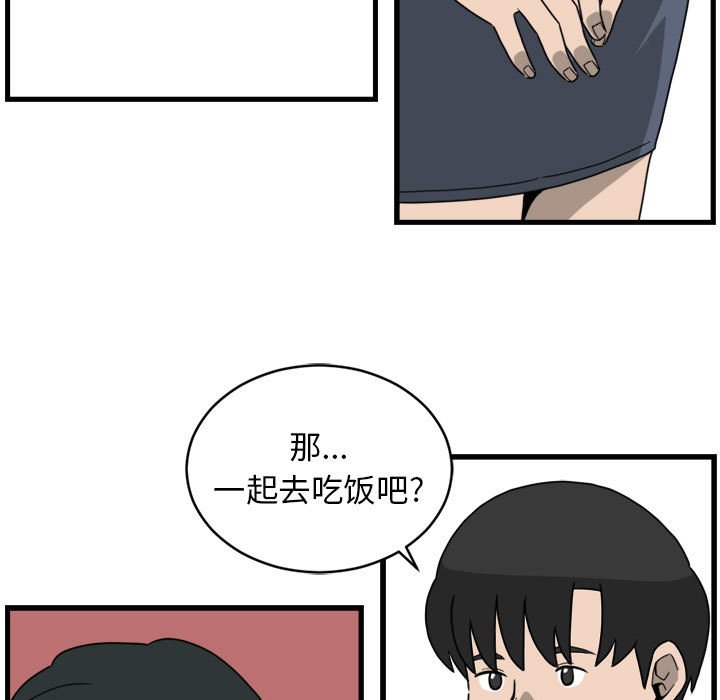 第6話 - 第44张