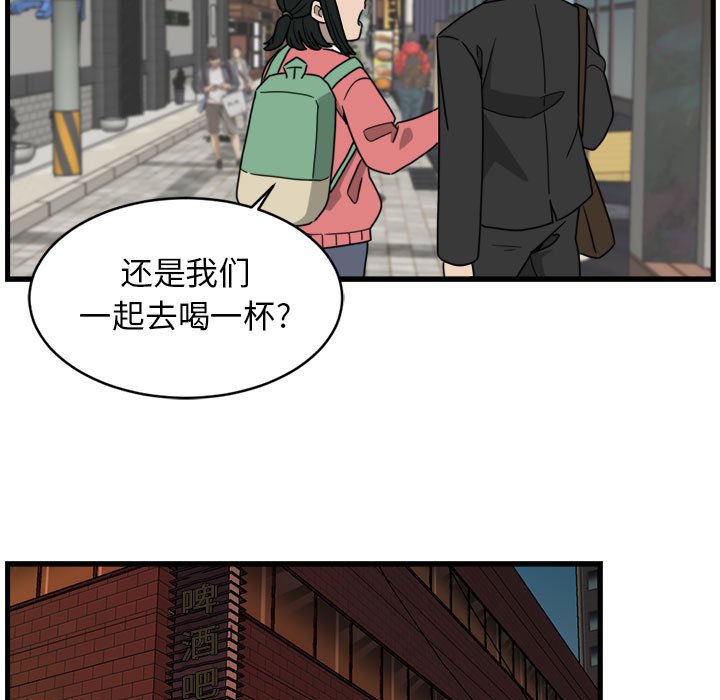 第6話 - 第46张