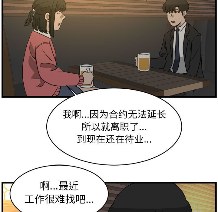 第6話 - 第48张