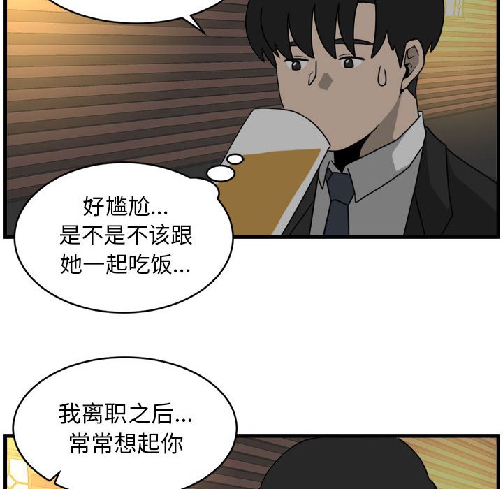 第6話 - 第49张
