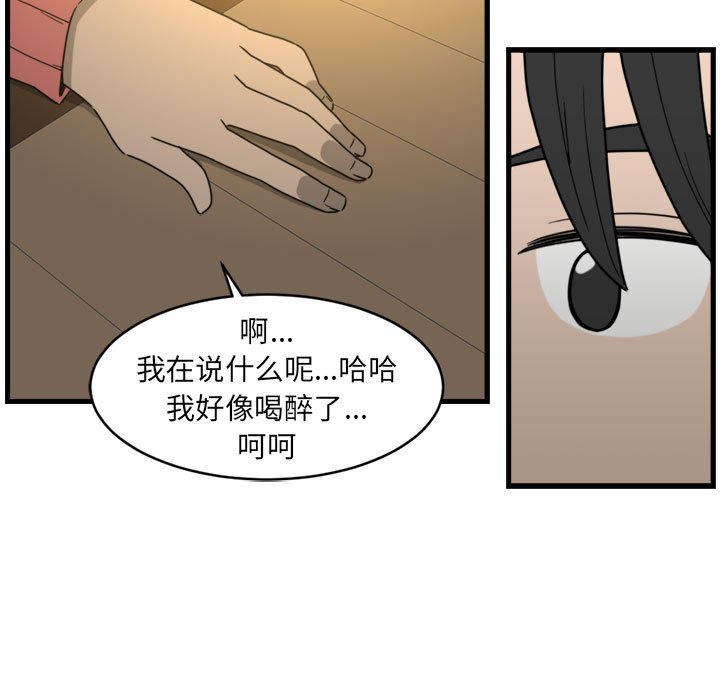 第6話 - 第54张