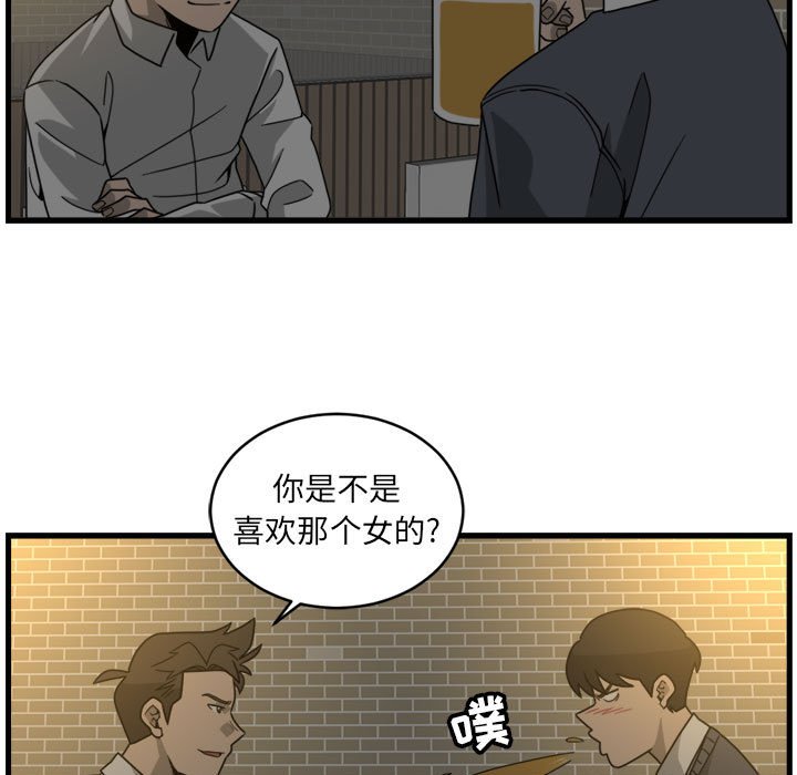 第6話 - 第6张