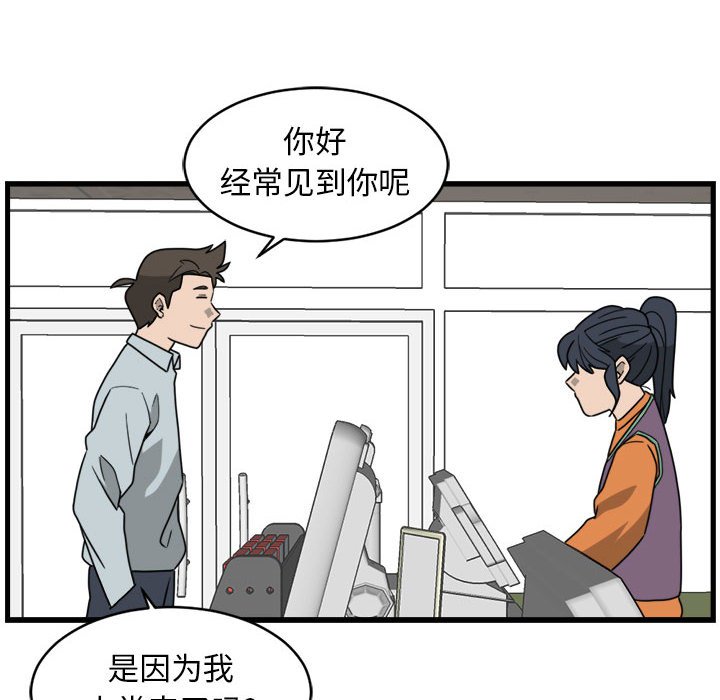 第6話 - 第63张