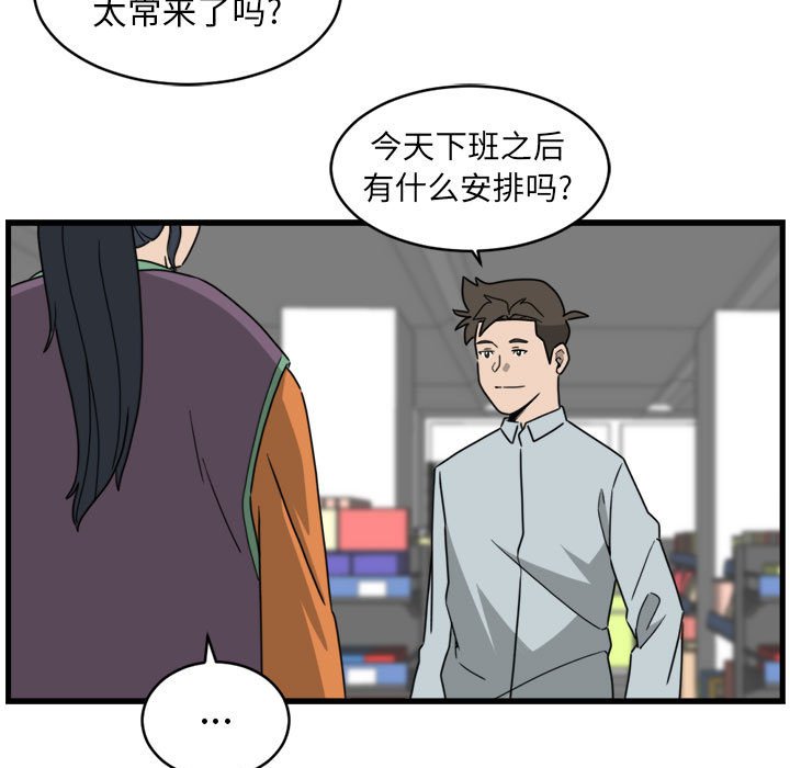 第6話 - 第64张