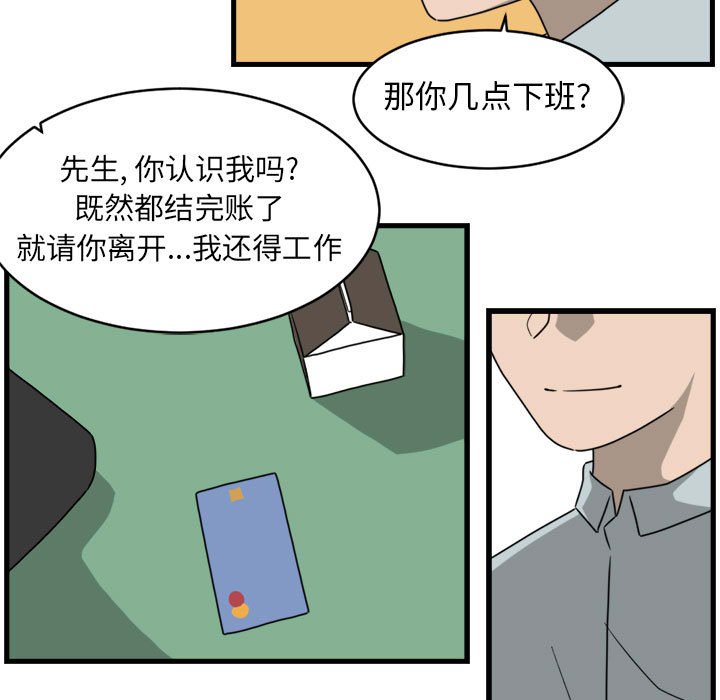 第6話 - 第68张