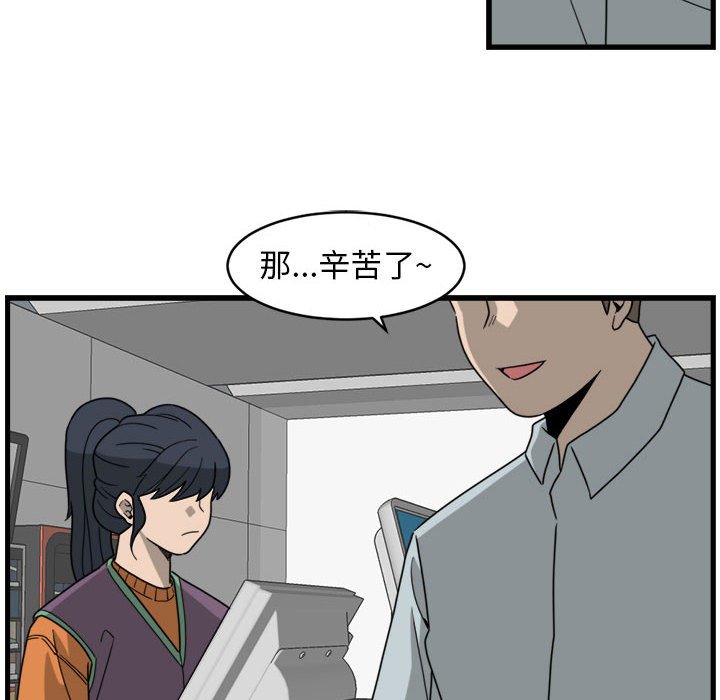 第6話 - 第69张