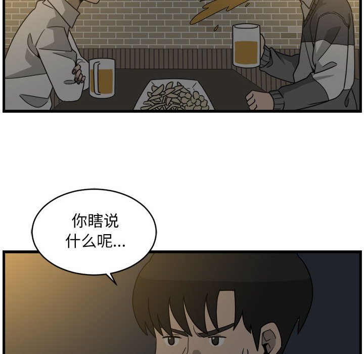 第6話 - 第7张