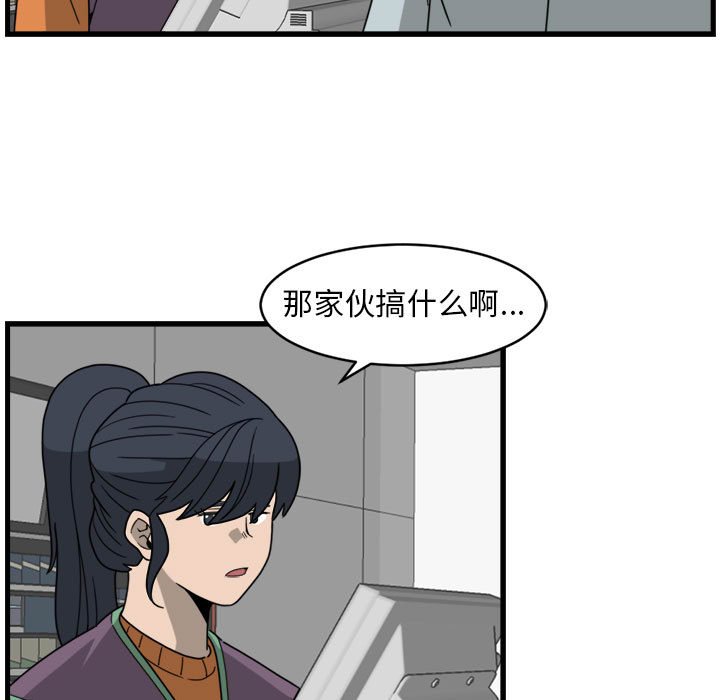第6話 - 第70张