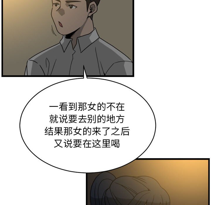 第6話 - 第9张