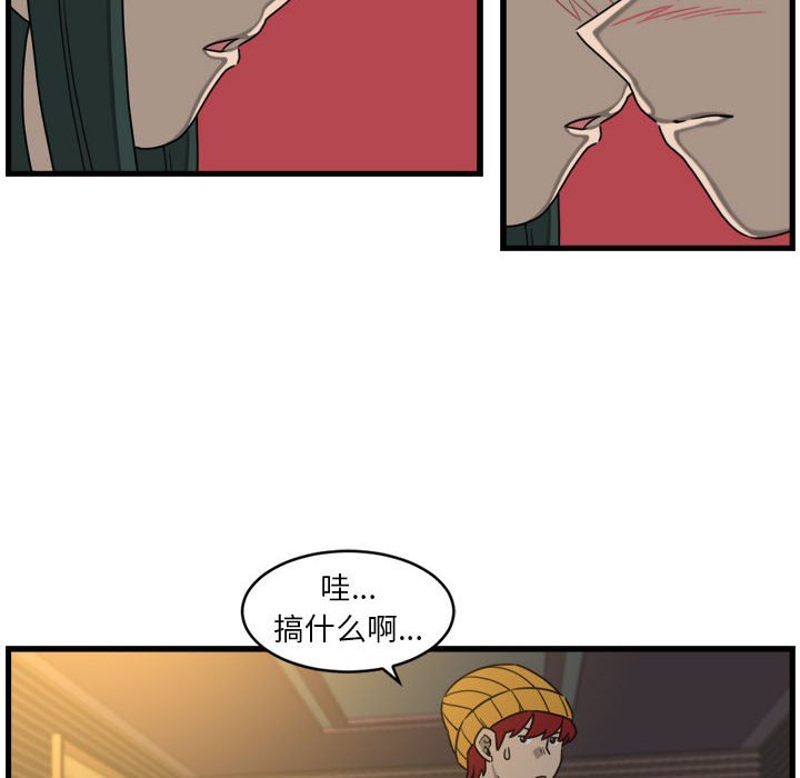第7話 - 第11张
