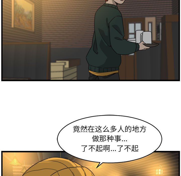 第7話 - 第12张