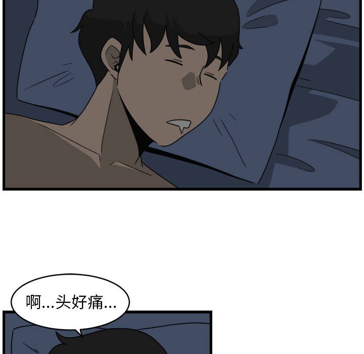 第7話 - 第15张