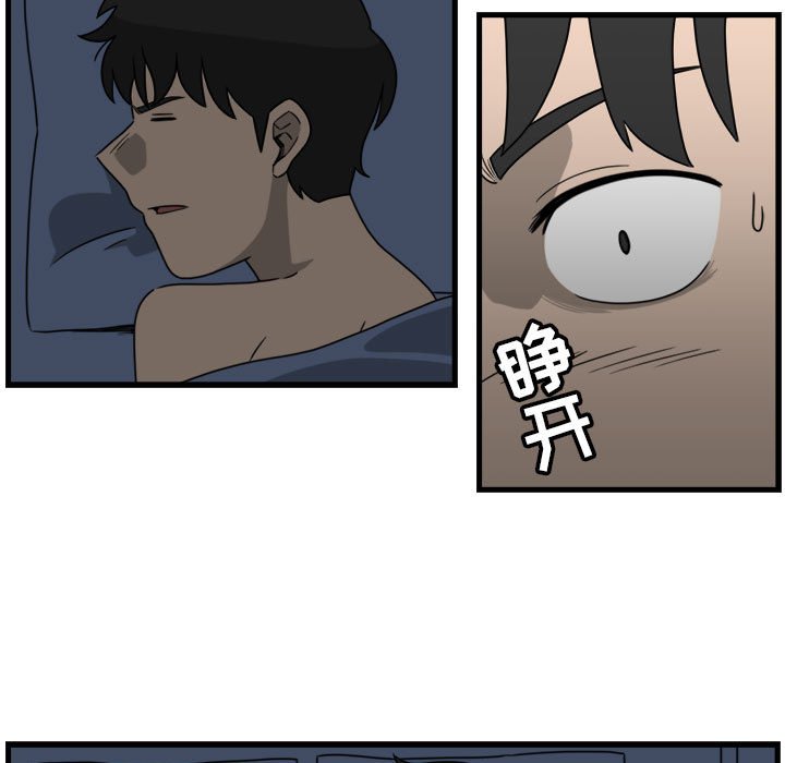 第7話 - 第16张