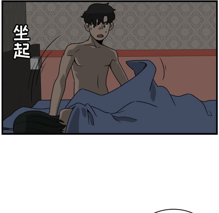 第7話 - 第18张