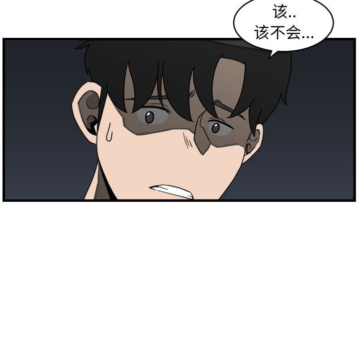 第7話 - 第19张