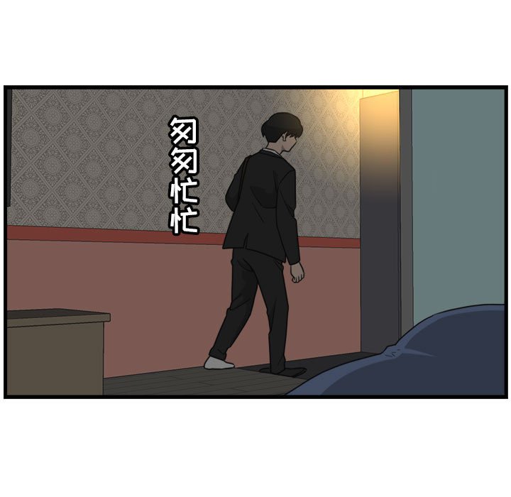 第7話 - 第24张