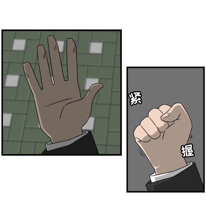 第7話 - 第28张