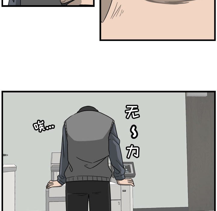 第7話 - 第33张