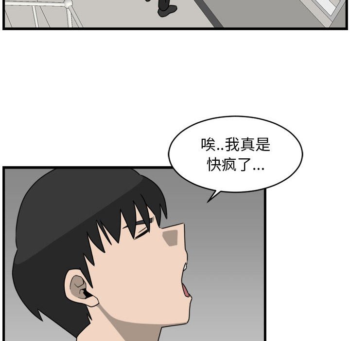 第7話 - 第35张