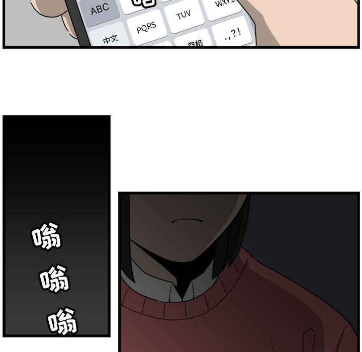 第7話 - 第37张