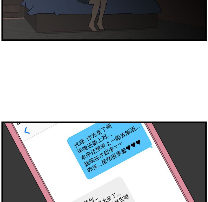 第7話 - 第39张