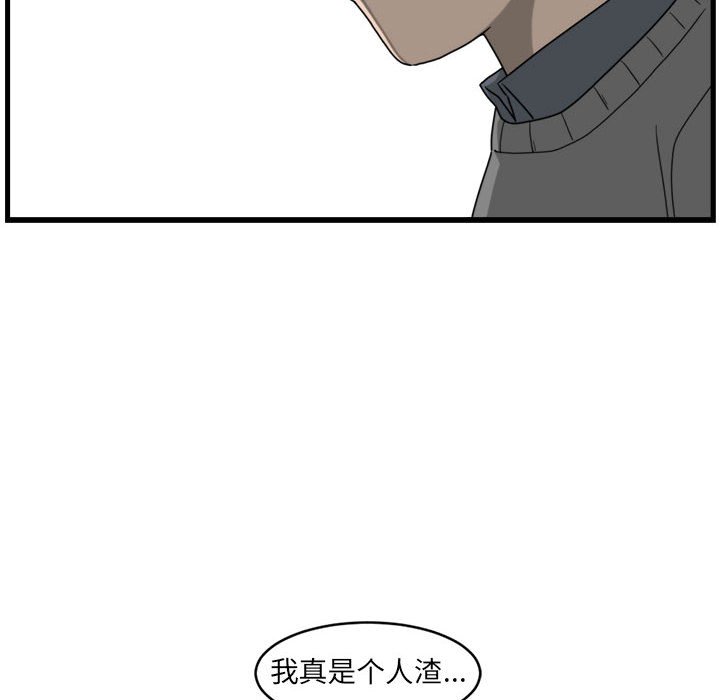 第7話 - 第43张
