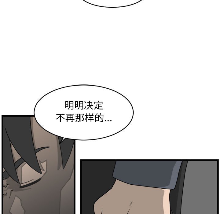 第7話 - 第44张