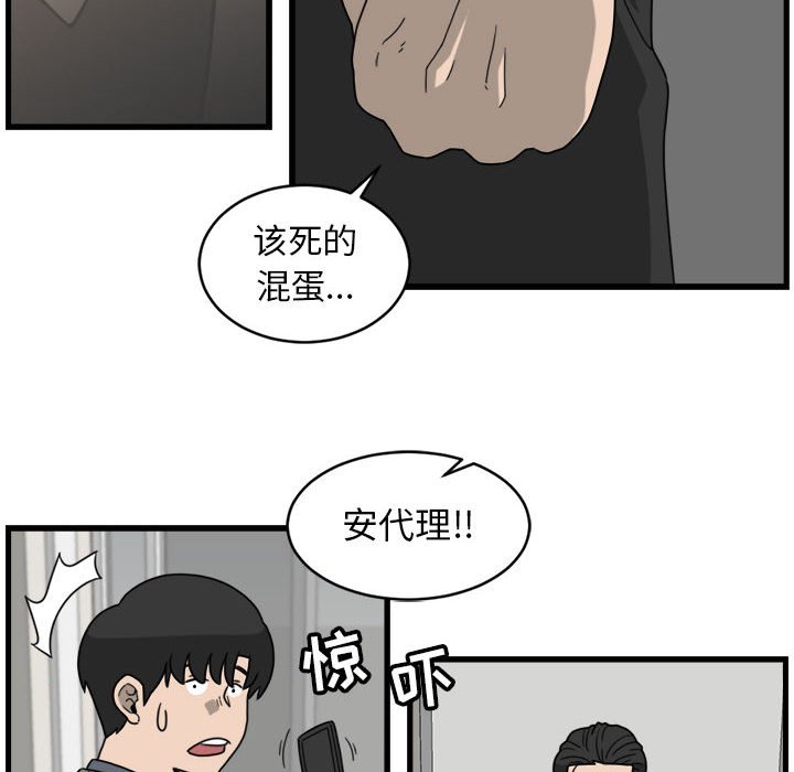 第7話 - 第45张