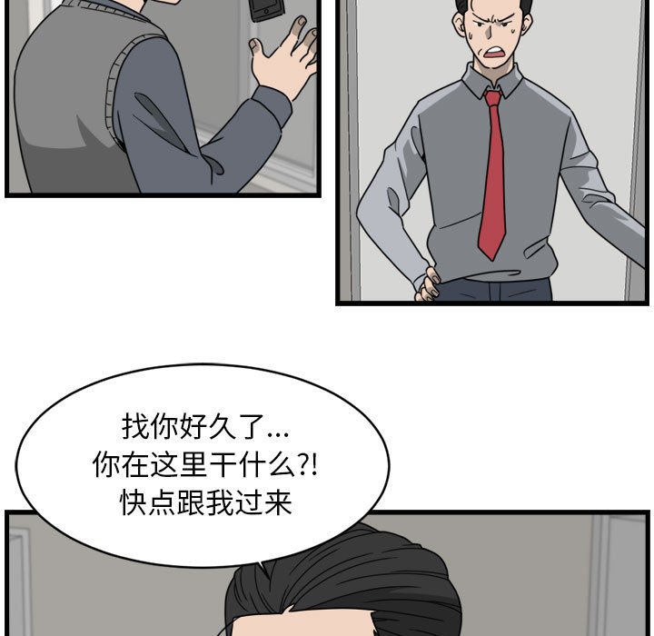 第7話 - 第46张