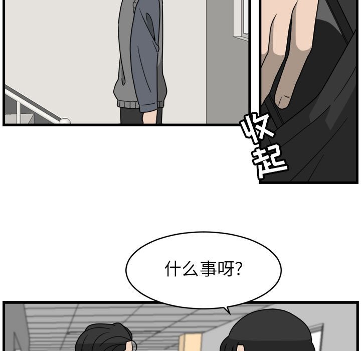 第7話 - 第48张