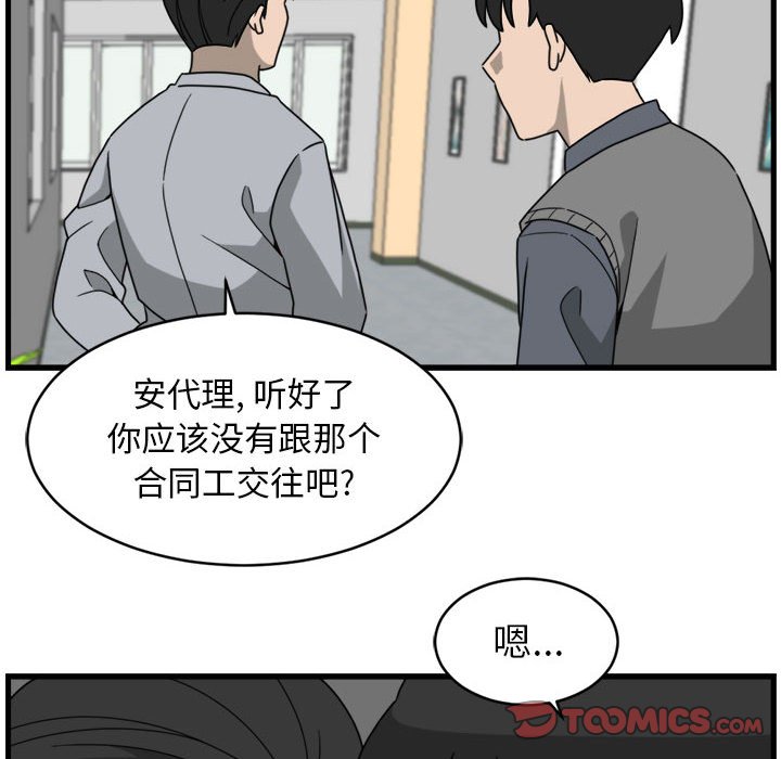 第7話 - 第49张
