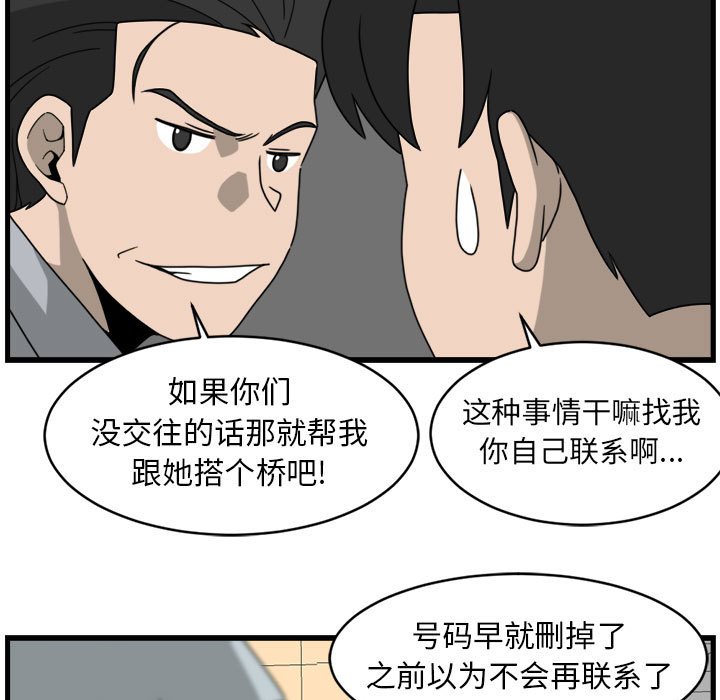 第7話 - 第50张