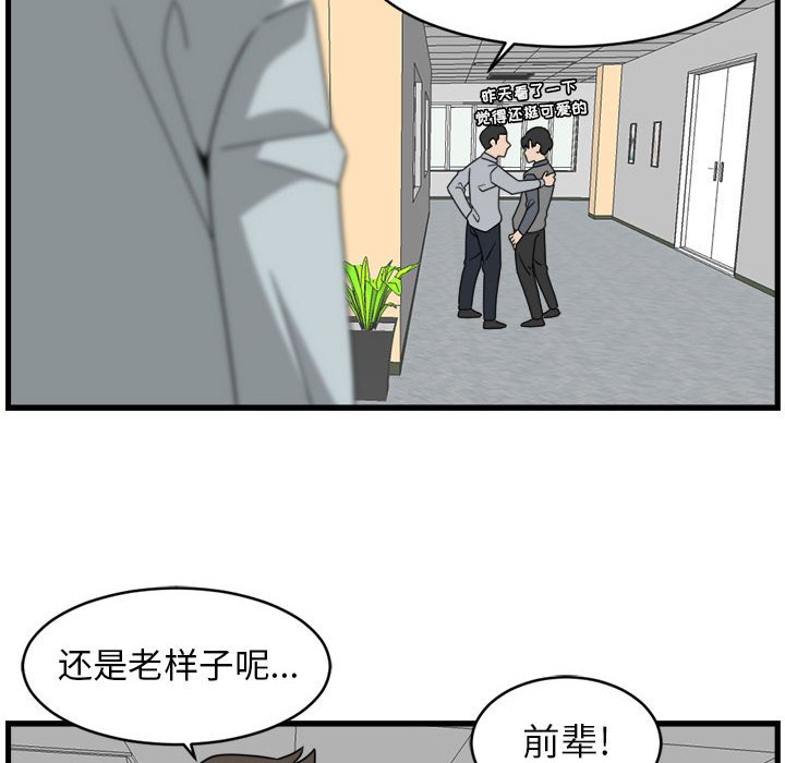 第7話 - 第51张