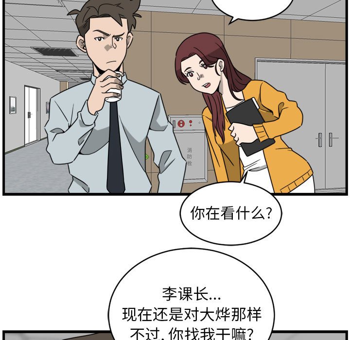 第7話 - 第52张