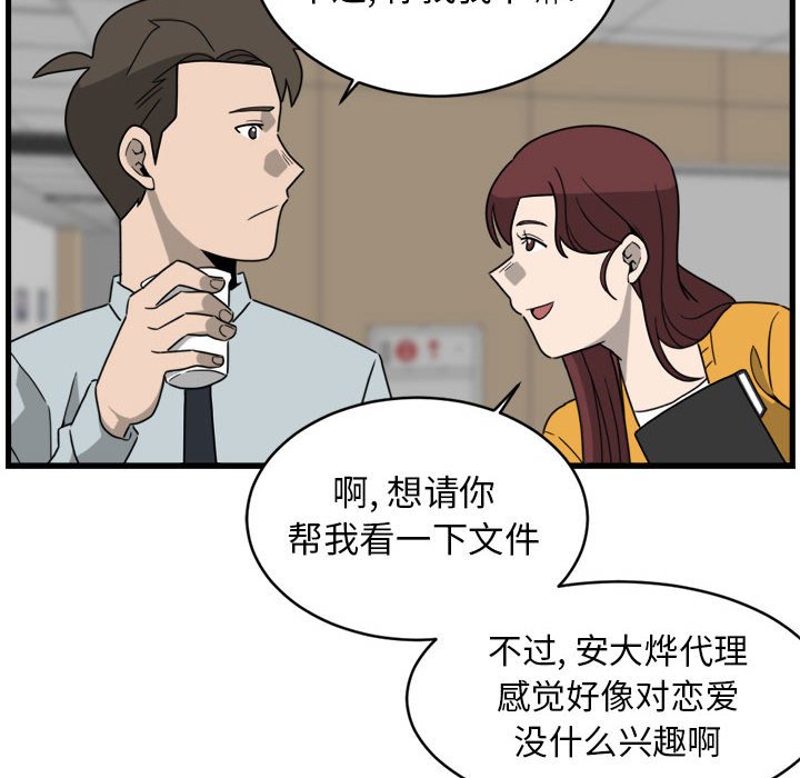 第7話 - 第53张