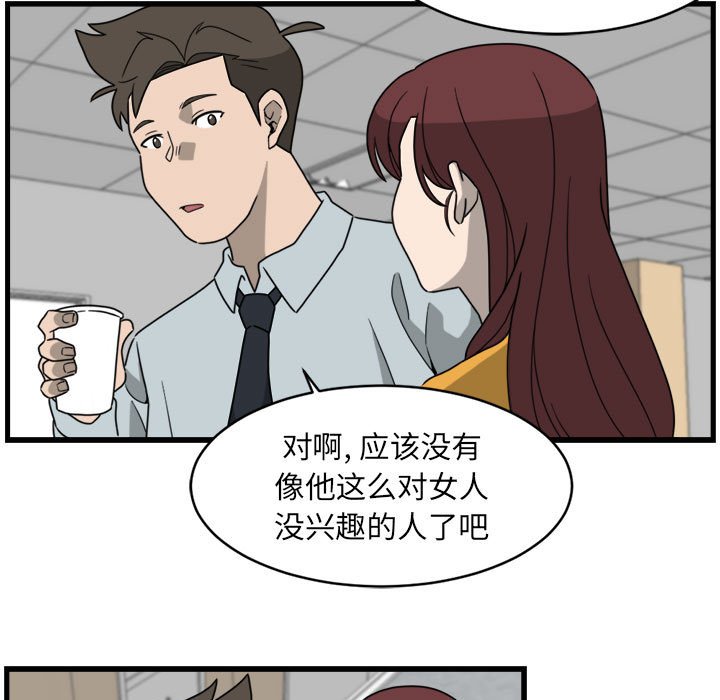 第7話 - 第54张