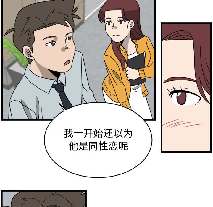 第7話 - 第55张