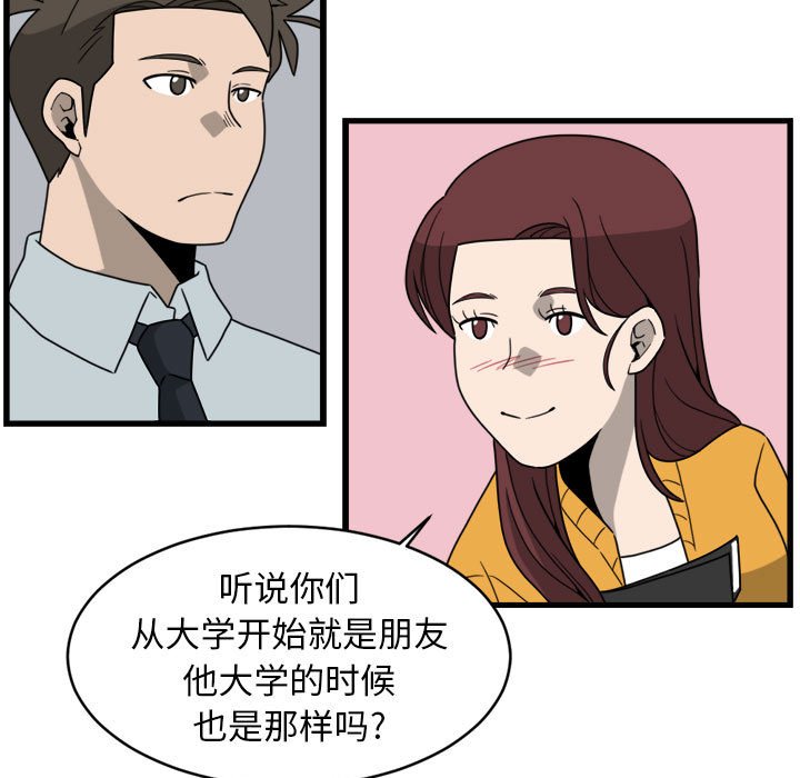 第7話 - 第56张