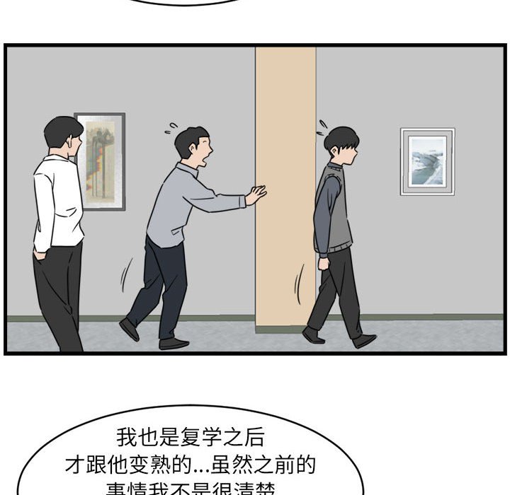 第7話 - 第57张