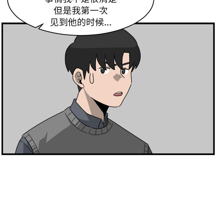 第7話 - 第58张
