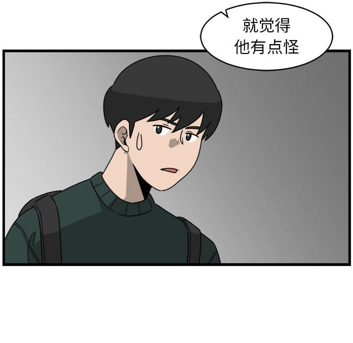 第7話 - 第59张