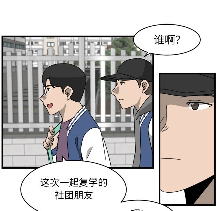 第7話 - 第66张