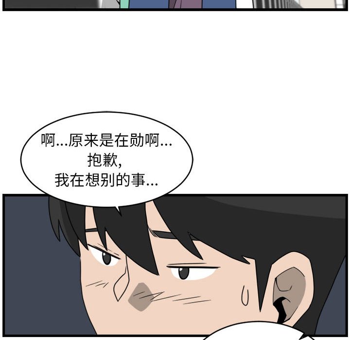 第7話 - 第69张