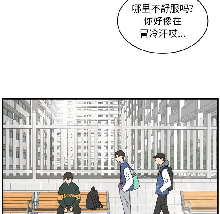 第7話 - 第70张