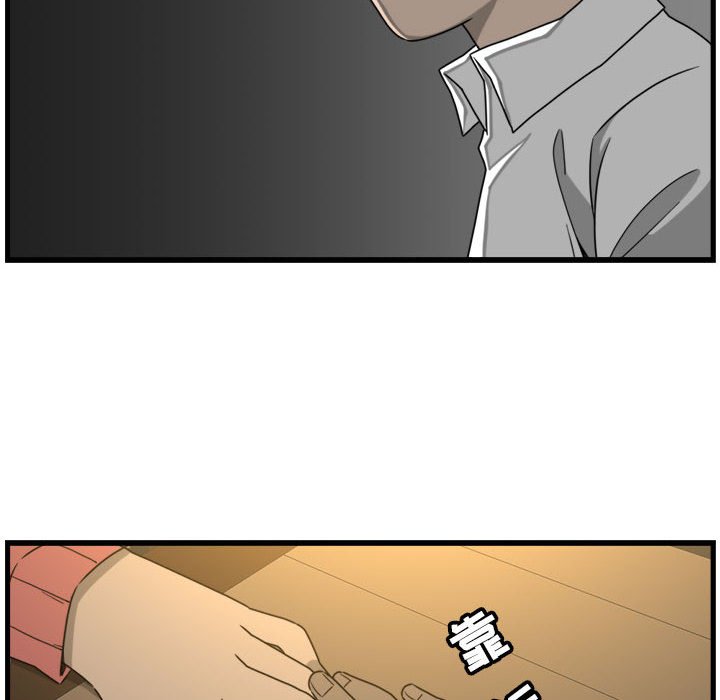第7話 - 第9张