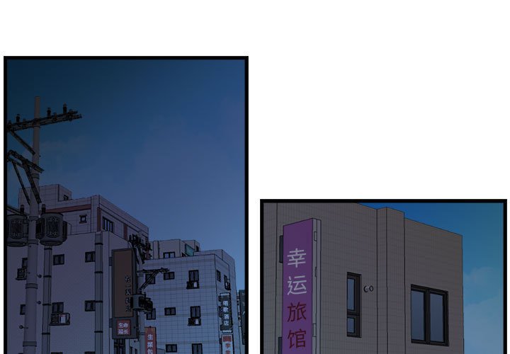 第8話 - 第0张