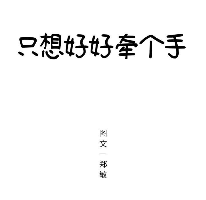 第8話 - 第10张