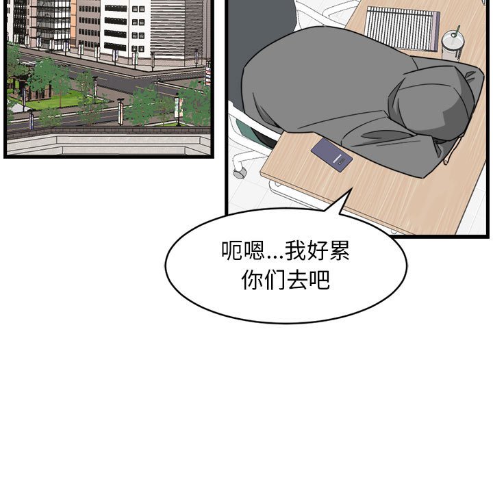 第8話 - 第12张