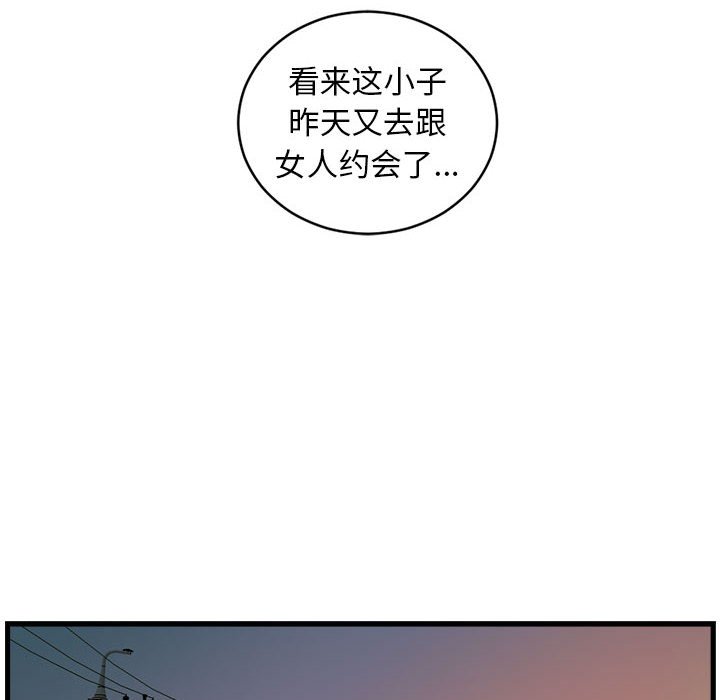 第8話 - 第13张